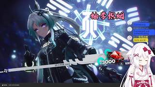 【终末地 60】抽李织烟【星ノ谷雪風】（变声器）
