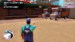 【GTA Vice City】Grand Theft Auto Vice City 決定版 Ken RosenbergのMISSION Riot PS5