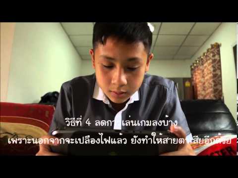 คลิกเพื่อดูคลิปวิดีโอ