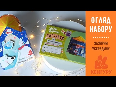 Открытки к праздникам и особым датам. Новогодняя карусель