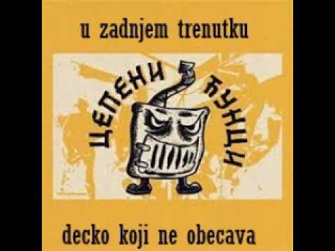 cepeni cunci - decko koji ne obecava