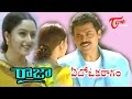 Edo Oka Ragam Pilichindi Vela | Raja Movie Songs | Teluguone|  telugu songs
