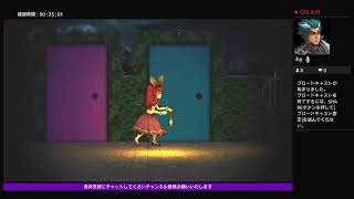 第二回clea／クレア　大魔王逢魔デイジ