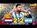 NETHERLANDS 2-2 (3-4) ARGENTINA 🎙️PETER DRURY 🏆 Qatar 2022 ⚽ EXTENDED Highlights