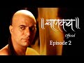 चाणक्य Official Episode 2 Directed Acted By Dr Chandraprakash Dwivedi Chanakya Chanakyan