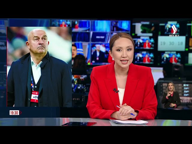 Ұлттық құраманың бас бапкері Станислав Черчесов қызметінен кетті