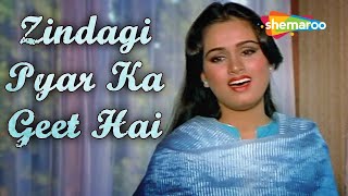 Zindagi Pyar Ka Geet Hai | Padmini Kolhapure | Rajesh Khanna | Souten (1983) Songs | #romanticstatus