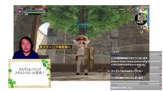 【 #元素騎士  】とにかく金策！できるのか...？微課金ガデのレベリング！