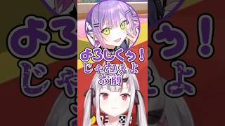 トワ様にブチ切れられるねねちとそれを見守る1番先輩のお嬢w【ホロライブ/百鬼あやめ/常闇トワ/桃鈴ねね】#ホロライブ #ホロライブ切り抜き