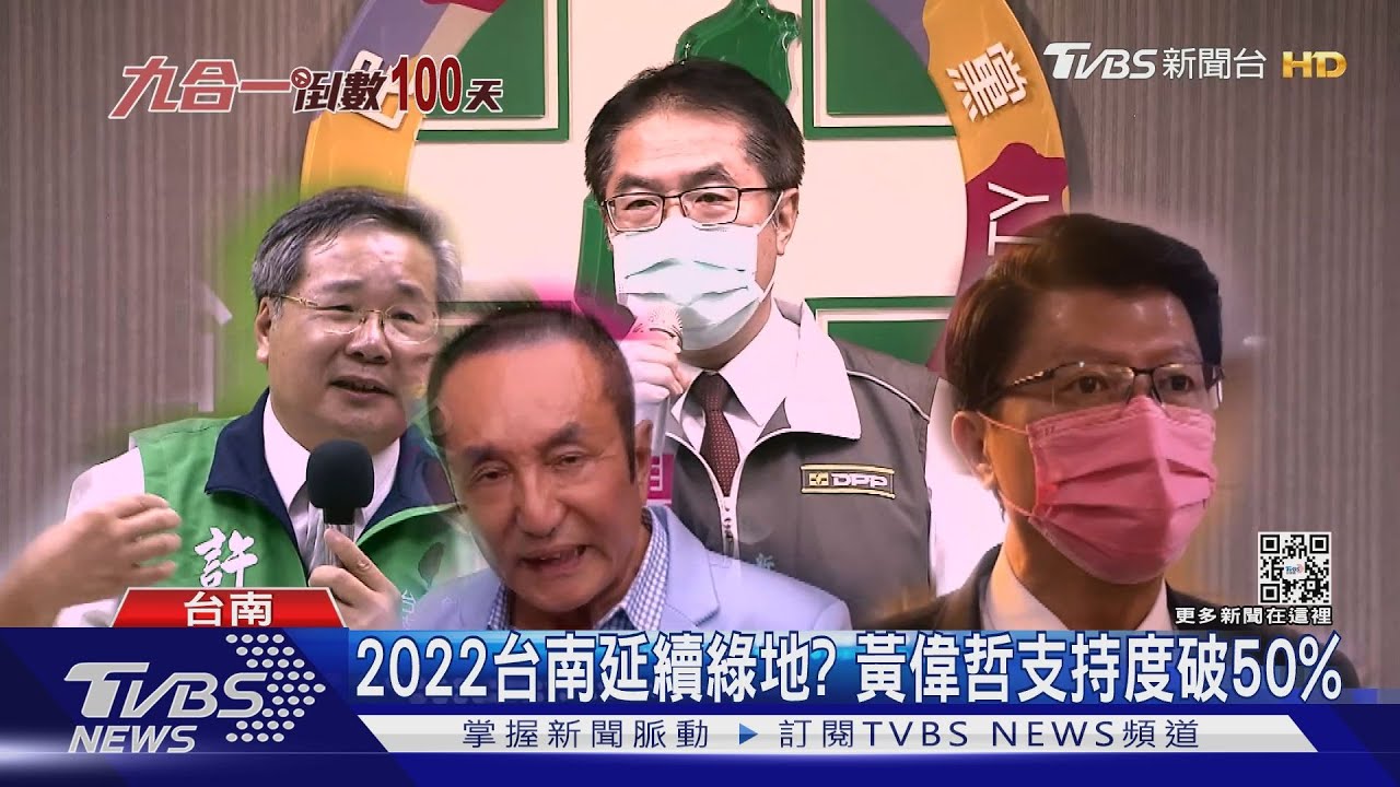 謝龍介確診發高燒「寫遺囑」! 拚選戰靠「網路空戰+小雞分身」