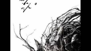 Negura Bunget : Pamint (Virstele Pamintului)