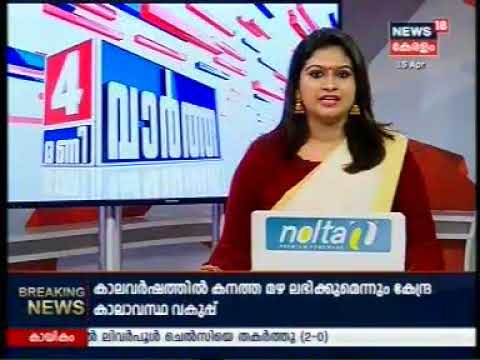 NETA APP POLL SURVEY NEWS 18 KERALA 150419 1626PM