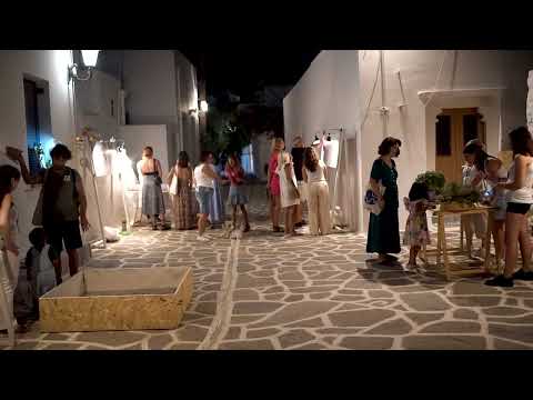 Στοιχεία Αχάλαστα