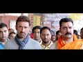 Best Action Scenes Ramta Jogi Deep Sidhu Ronica Singh Punjabi Movie