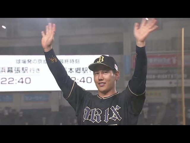 バファローズ・吉田正尚選手ヒーローインタビュー 9月20日 千葉ロッテマリーンズ 対 オリックス・バファローズ