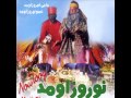 Sattar - Amoo Zangir Baaf | ستار - عمو زنجیرباف