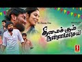 New Tamil Super Hit Action Thriller Movie 2020 | New Released Tamil Full Movie 2020 | Full HD Movie New Tamil Super Hit Action Thriller Movie 2020 | New Released Tamil Full Movie 2020 | Full HD Movie