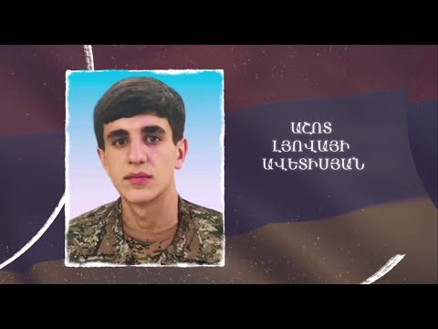 Ձեզ բացակա չենք դնի․ Աշոտ  Ավետիսյան