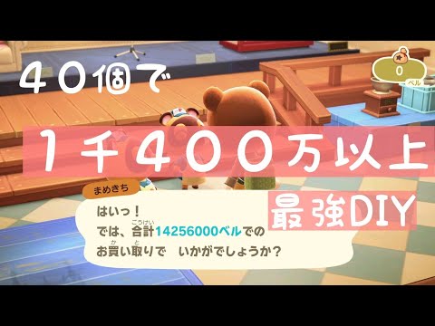 森の大理石、森の木立の棚 植物