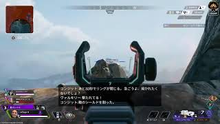 頑張れゴールド負けるなゴールド[Apex Legends]