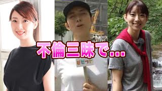 上路雪江アナの不倫相手の正体がヤバすぎる！流出した衝撃の●●画像に一同驚愕！