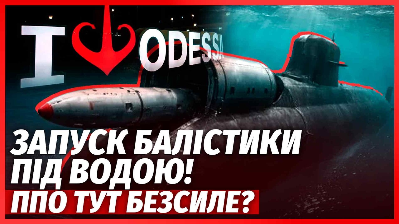 ⚡️ТЕРМІНОВО! Росіяни СКИНУЛИ БОМБУ НА ЦЕНТР МІСТА. Люди під ЗАВАЛАМИ. Влупи?