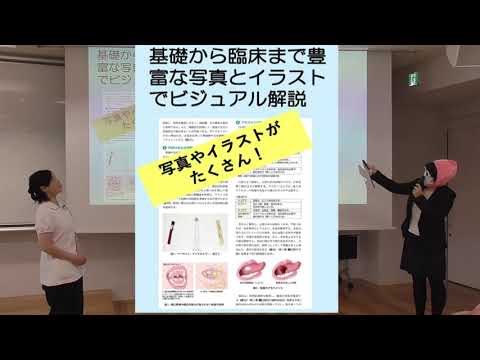 看護学科 福岡看護大学 『看護で教える 最新の口腔ケア』紹介動画①