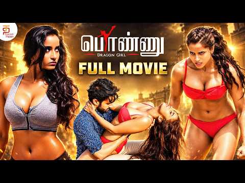 Ponnu