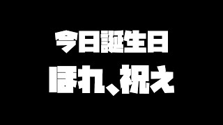 飲酒します【雑談】