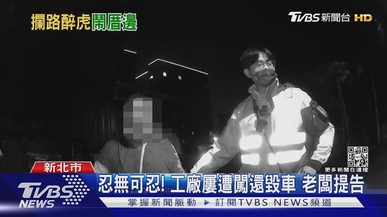 兩個月醉鬧5次！　工廠貨車慘遭鄰居刮毀