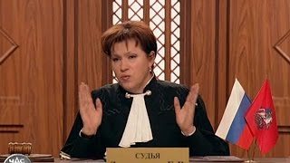 Дела семейные. Блюститель нравственности.
