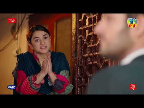 Azka Ki Book Azlan Ki Gari Mein !!! - Ishq-e-Laa - HUM TV