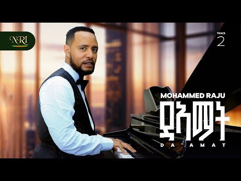 Mohammed Raju - DA'AMAT - New Ethiopian Jazz Instrumental Music 2025 (Official Audio)