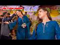 Jhang Churwaya E Pari Paro Dance Performance Official Video 2026