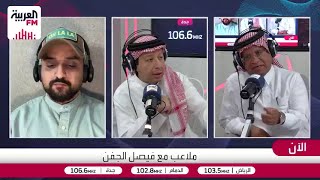 الصرامي: ملعب دار النصر باسم كريستيانو رونالدو وقاعة المؤتمرات باسم خيسوس