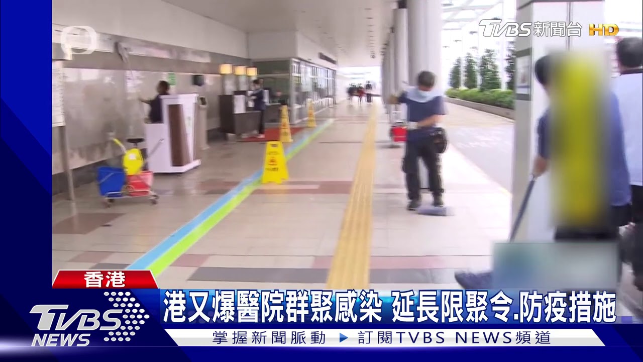港-深圳今起拉高防疫 陰性+隔離飯店證明