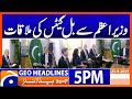 PM Shehbaz Sharif Meet Bill Gates Headlines Geo News 5PM Geo News