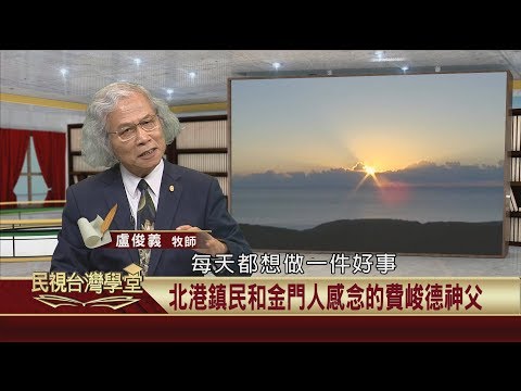  - 保護台灣大聯盟 - 政治文化新聞平台