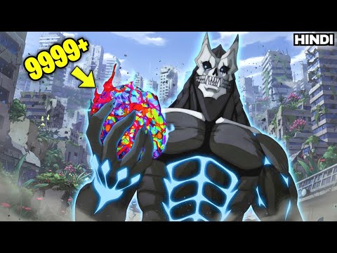 (S2) Everyone Thought He Is Weak Until He Revealed His Secret Powers In hindi | anime recap