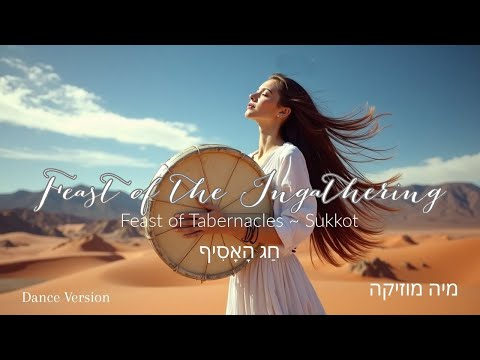 Feast of the Ingathering | Sukkot Song | Dance Version | Feast of Tabernacles