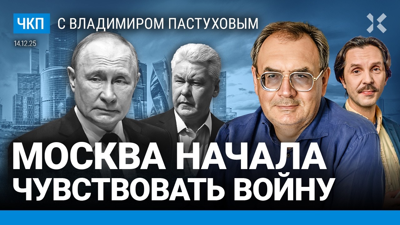 Путин и передоз войны. Раскол США и Европы. Лукашенко учится у Москвы. Трамп | 