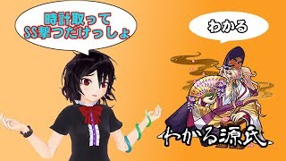 【モンスト 】砂時計とワープ運と気合避け　禁忌の獄：四ノ獄