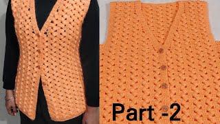 Beautiful Crochet Jacket / Shrug without side Seam Part -2 (all sizes) || क्रोशिया जैकेट || Jacket