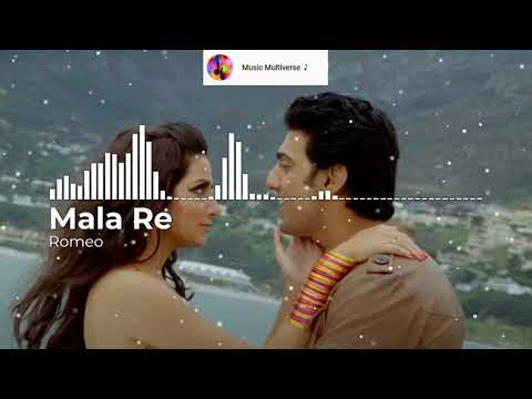 Mala Re ( মালা রে ) | Romeo | Dev | Subhashree | Jeet Gannguli | Bengali Romantic Song