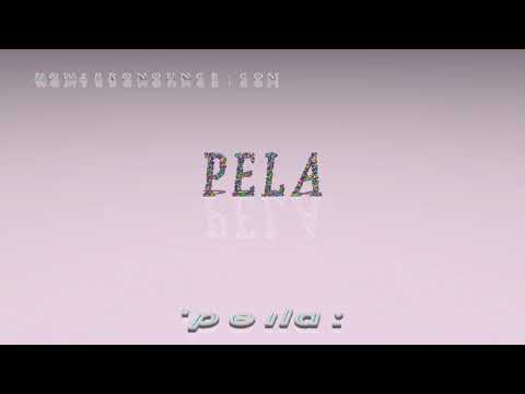 pela - pronunciation