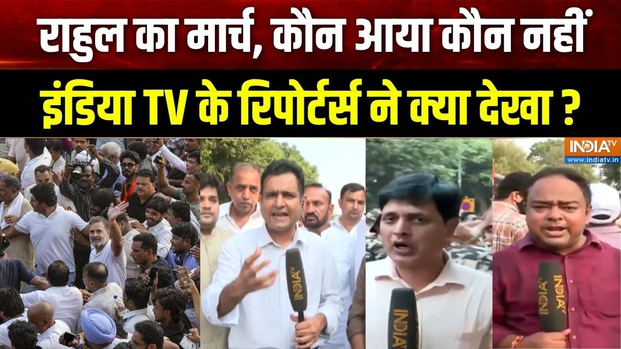 Dharmyudh: राहुल का मार्च, कौन कौन आया, कौन नहीं आया ? | Rahul Gandhi March | 