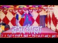 Top Top Chuye Mora Rasgulla BD Dance Style 2023