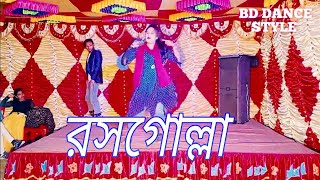 Download lagu Top Top Chuye Mora Rasgulla | BD Dance Style 2023 mp3