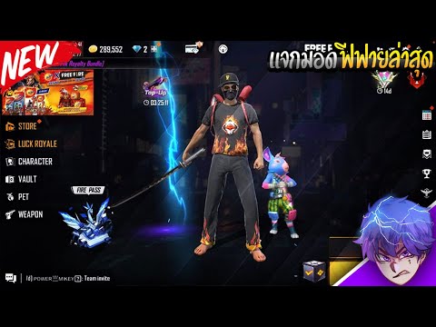 ฟีฟายmax