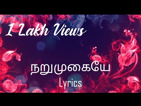 Narumugaiye song with Lyrics நறுமுகையே Iruvar movie